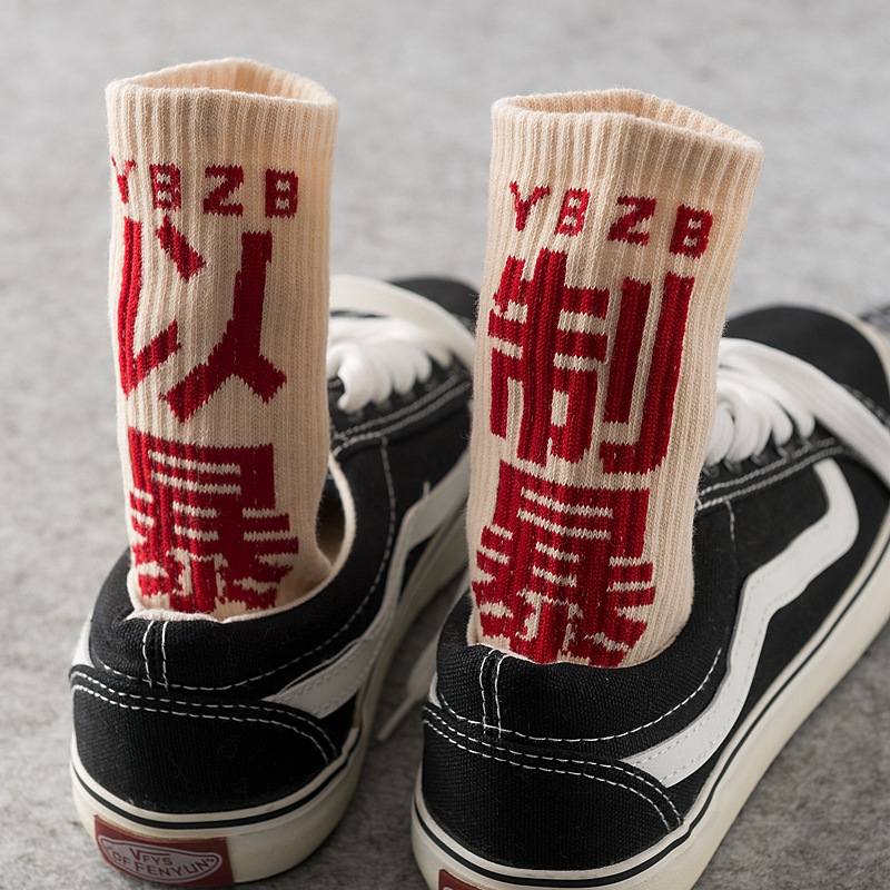 Calcetines de Hip Hop para hombre, calcetines de algodón de alta calidad con caracteres chinos, ropa de calle, ocio, monopatín, calcetín cómodo, Unisex, Harajuku