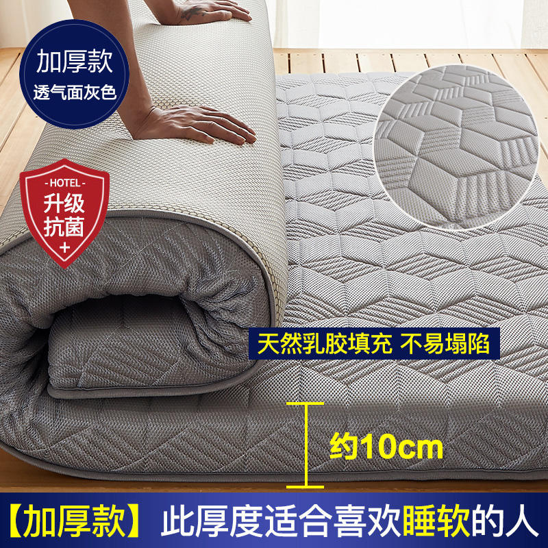 Colchón para dormitorio en casa, cojín suave para el hogar, dormitorio grueso para estudiantes, tatami individual doble, cojín de esponja, colchón especial