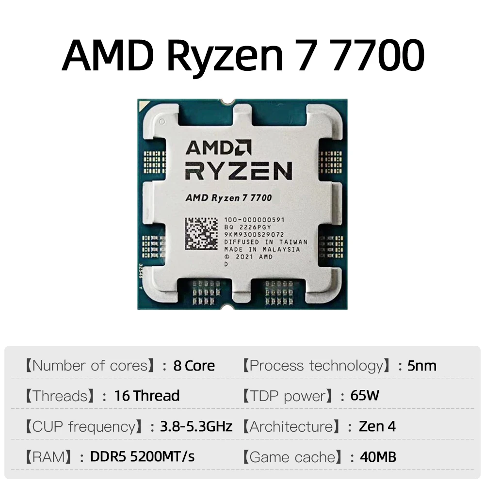 Procesador AMD Ryzen 7 7700 5,3 GHz 8 núcleos 16 hilos L3 = 32 MB de caché de juego 5NM DDR5 Socket AM5 CPU gráficos integrados R7 7700 sin ventilador