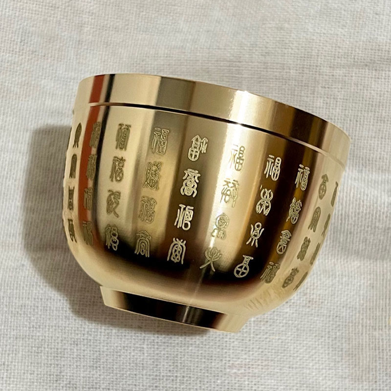 Gold Feng Shui Hundred Blessings Bowl Fine Workmanship Meaningful Gifts Copper Materials Exquisite Mini