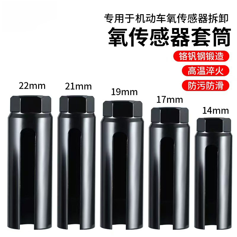 Narrow Mouth Oxygen Sensor Sleeve European-style 22mm 1/2" Cxygen Sensing Drive Socket Wrench Car Tools Black Automotive Parts