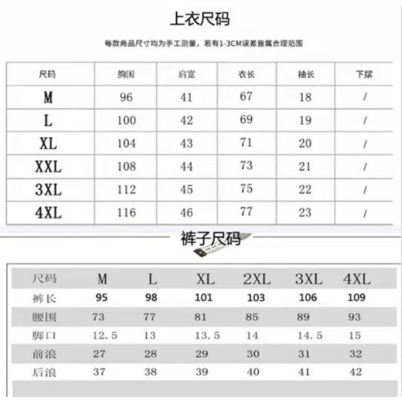 Herrenbekleidung Sommer hochwertiger lässiger Sportanzug Kurzarmhose Goldprägung Eisseide Zweiteiliges Set