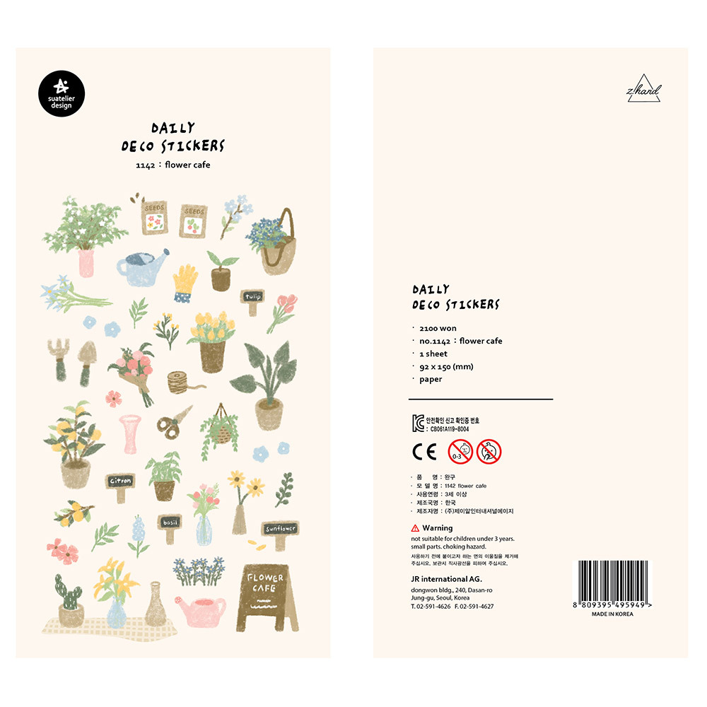 韓国輸入 Suatelier ブランド生花食品漫画ステッカースクラップブッキング Diy ジャーナル文具ステッカーデコ美的ギフト