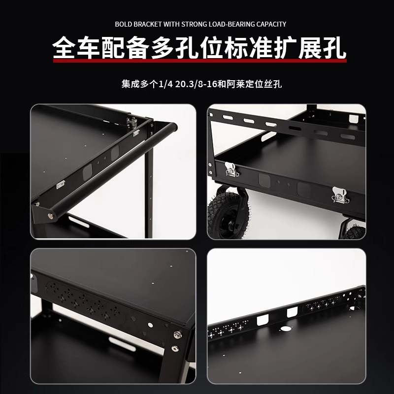 Mobile Director Car Film and Television Equipment Tool Car Monitor Crew Material Storage  Multi-layer Heavy-duty Trolley
