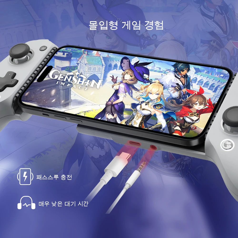 GameSir G8 갈릴레오 핸드폰 게임 패드 게임 컨트롤러, 홀 효과 조이스틱, 아이폰 15 안드로이드 휴대폰 클라우드 게임용
