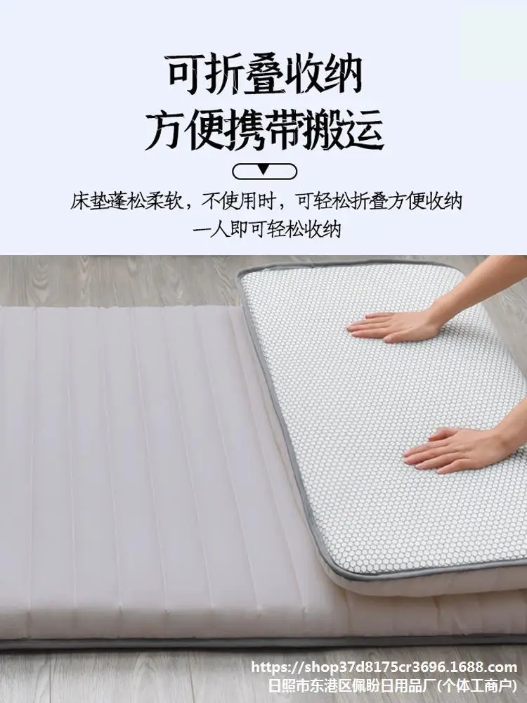 Mattress Non-slip Sleeping Pad Single Mattress Single Dormitory Special Cushion Household Sponge Mat Folding Floor Sleeping Mat