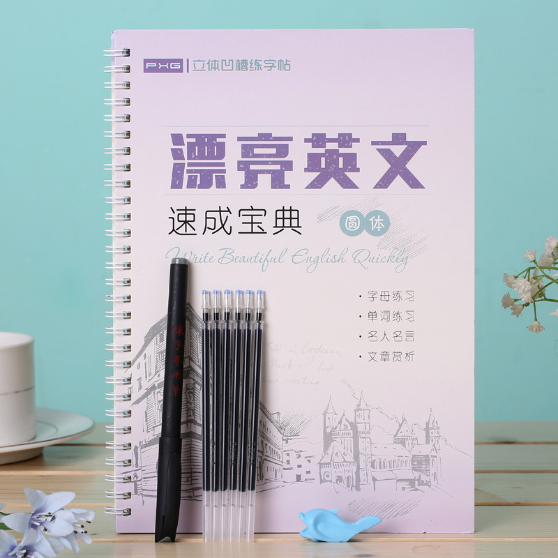 Calligraphy Practice Book Cursive Writing English Pen Chinese Calligraphy for Adult Children Exercises Copybook