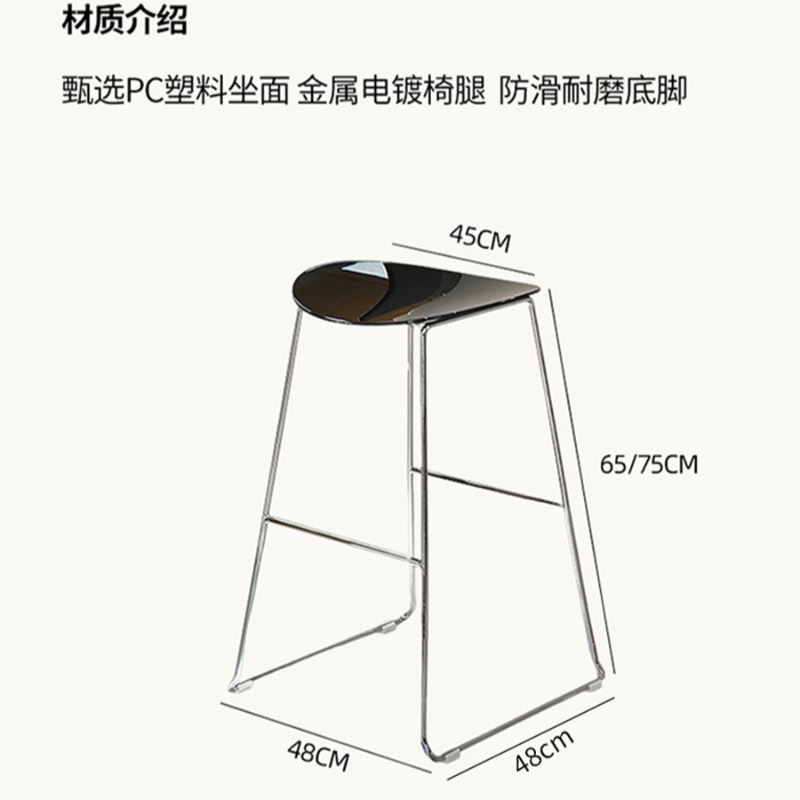 Nordic Kreative Bar Stühle Acryl Transparent Designer Minimalistischen Barhocker Ultraleicht Wohnung Sillas De Bar Home Möbel
