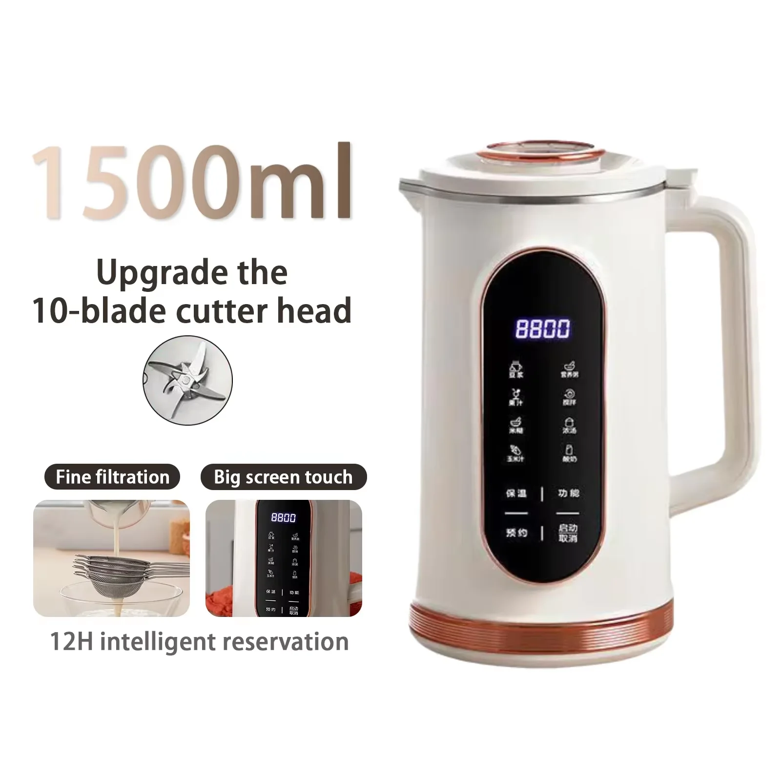 1500 ml multifunktionaler elektrischer Sojamilchbereiter mit großem Touchscreen-Display, 10-Blatt-Mixer, Mixer und Nussmilchbereiter
