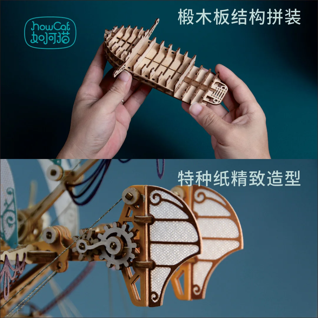 DIY 3D 木製パズルファンタスティック宇宙船人気の組立モデルキットのおもちゃ子供キッズ女の子誕生日ギフト