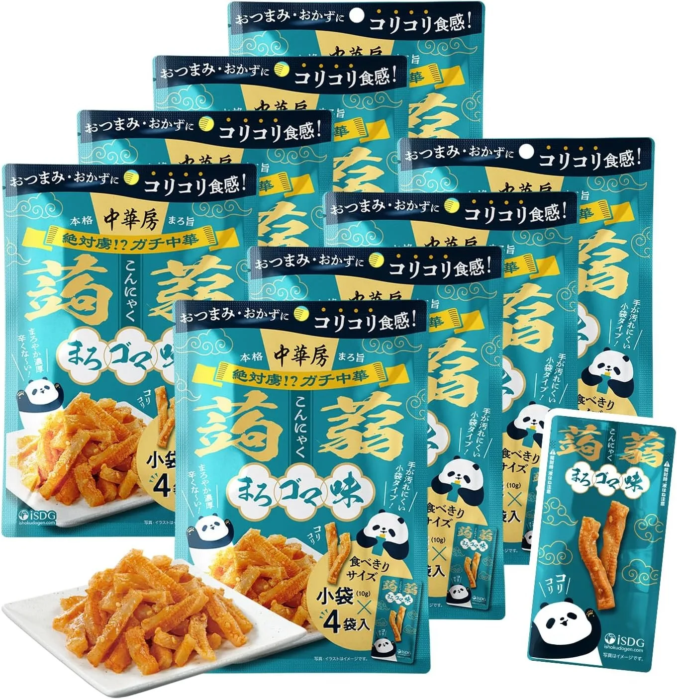 iSDG 中華房 蒟蒻 8袋セット (まろゴマ味&麻辣味)低カロリー 糖質オフ おつまみ ダイエットおやつ 1袋4個独立包装 コリコリ食感 スナック