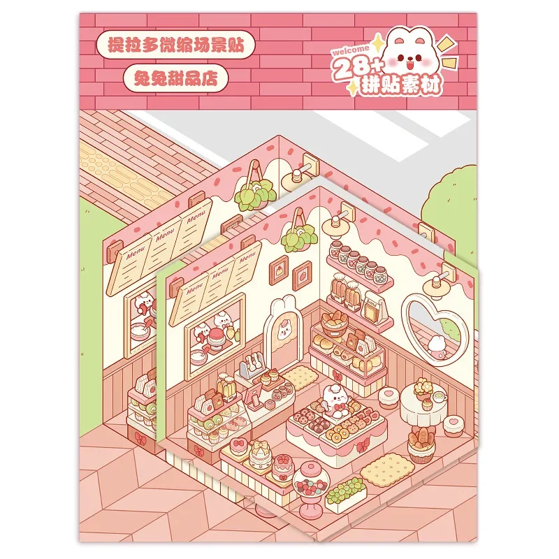 Cartoon Miniature Scene 3D Landscaping Stickers Visual Stacking Three-dimensional Stickers