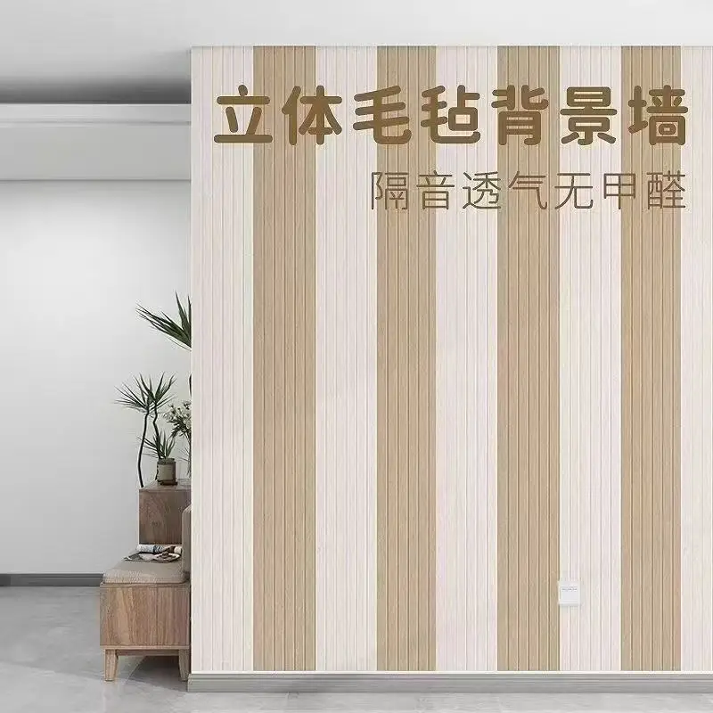 Environmental protection material Kindergarten piano room recording studio wall decoration material Sound insulation sound absor