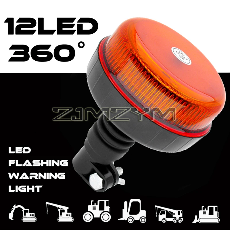 12V 24V Emergency Strobe Light Warning Beacon Rotating Light With Screws 12 LED Pole Mounted Flashing Light