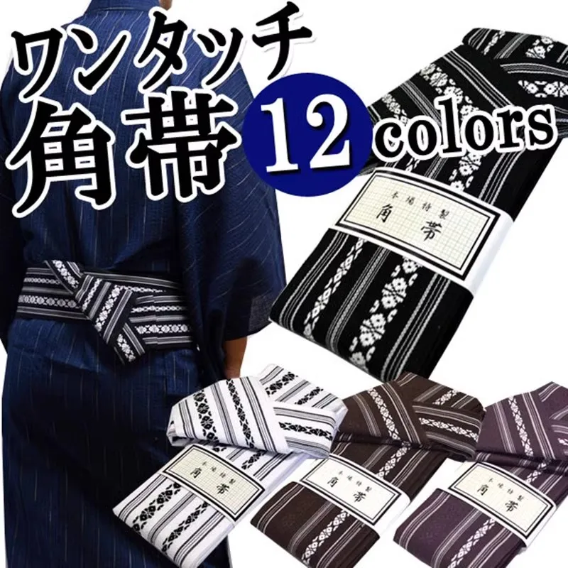 Japanische Männer Kimono Gürtel geformte Taille Dichtung tragen Dinge Eck gürtel Yukata Hüftgurt Wabi-Sabi Accessoires Baumwolle