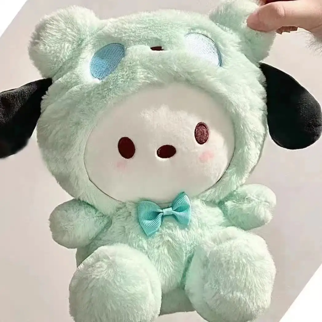 Yugui chien en peluche Pacha chien poupée en gros Kulomi poupée Machine