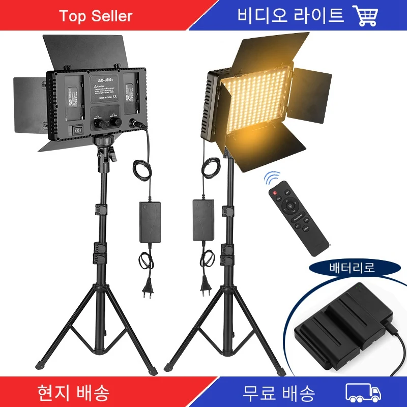 Nagnahz U800 + LED 비디오 라이트 사진 스튜디오 램프 삼각대 스탠드로 디밍 가능 비디오 녹화 램프에 대한 원격 제어 야외 사진 배터리로 빛 채우기