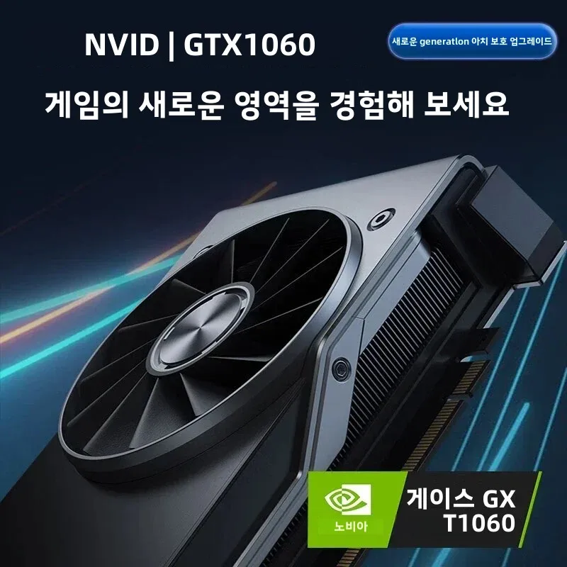 2024 사무실 학습 컴퓨터, 인텔 12 세대 N95 노트북, 15.6 인치 IPS 스크린, 16G 32GB RAM, NVIDIA GTX 1060, 4G, 윈도우 10, 11 프로