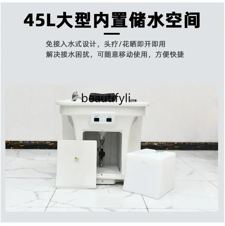 Beauty activity head massager, water storage flat, constant temperature water circulation fumigation shampoo chair