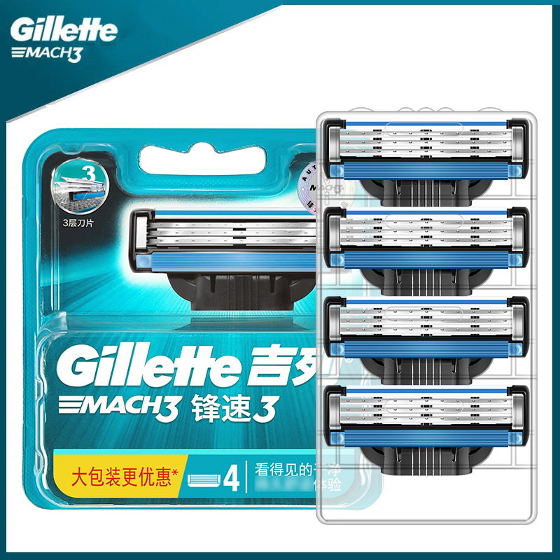 Gillette Mach3 Razor Blade for Men Shaver Head Refills Cartridges with Lubrication Strip 3 Layres Blades Fast Cutting Face Beard