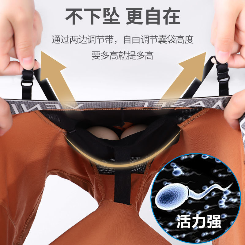 Braga de escroto con bolsa de curvatura para hombre, bragas antibacterianas, ropa interior funcional para el tratamiento del escroto