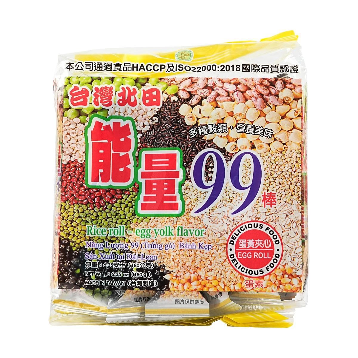 [8 Packs] Pei Tien Crispy Rice Rolls - Delicious Egg Yolk Flavored Puffed Rice Snack, 6.34oz Each