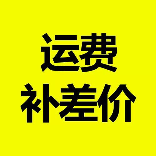 Especial para compensação de frete