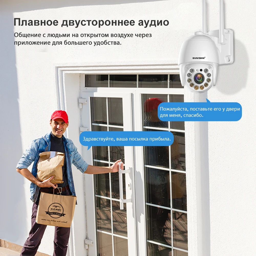 ru 4K 8MP 5MP 2MP Wi-Fi наблюдение Камера Открытый 4-кратный цифровой зум AI Автоматическое отслеживание Защита безопасности Мини Камера