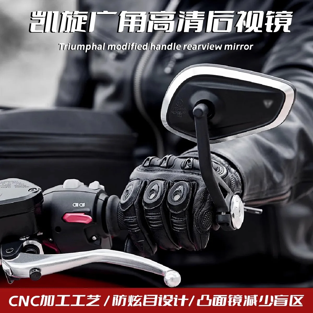 Зеркало заднего вида на руле мотоцикла для Rocket 3 Street Triple S 765 765RS 765R Trident 660 Speed Triple 1200RS 1200RR