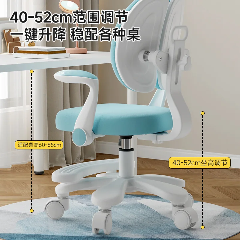 Sedia per bambini ergonomica regolabile – Sedia da scrivania da studio con braccioli ribaltabili e supporto per schienale – Comoda e resistente per i bambini
