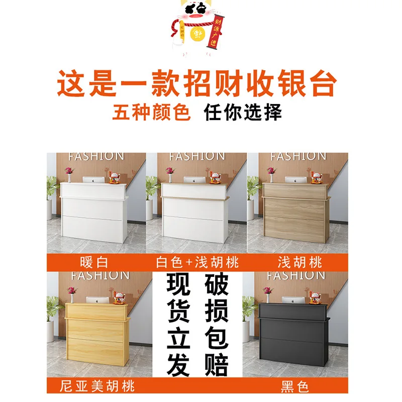 แคชเชียร์ Counter Shop โมเดิร์นบาร์เชิงพาณิชย์ตารางร้านเสริมสวยแผนกต้อนรับด้านหน้าโต๊ะเสื้อผ้า Store แคชเชียร์เคาน์เตอร์
