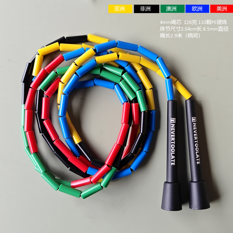 NEVERTOOLATE-mango RA de 1 pulgada, cuentas duras, cuerda para saltar, fitness, Rush, atletismo, misma forma