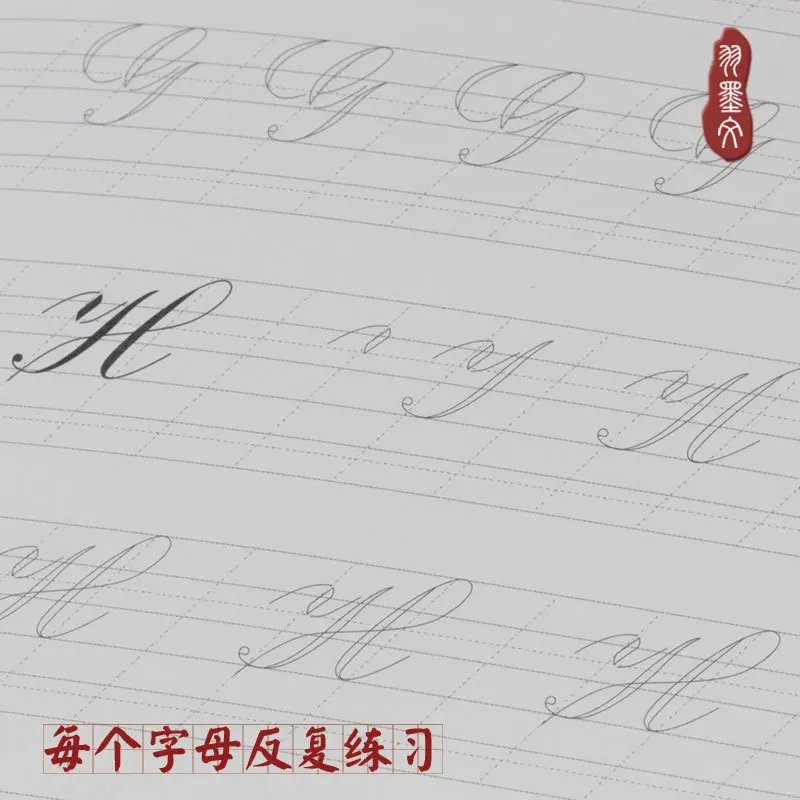 Copybook ES / Gothic English Calligraphy Copywriting Practice for Student Workbook Elegant Font 24 Pages