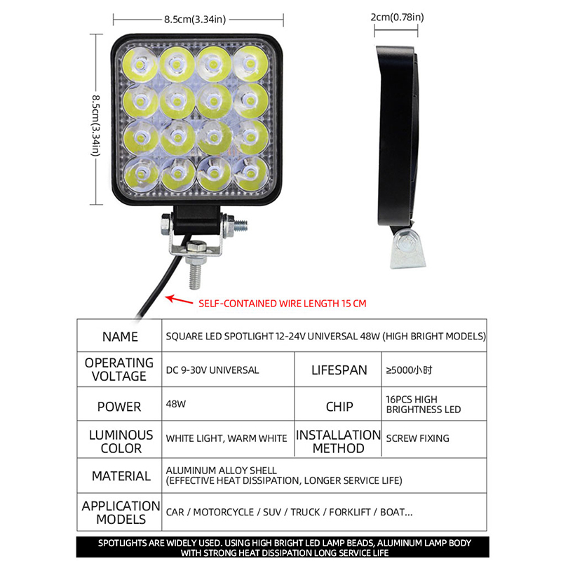 1ชิ้นไฟ16SMD LED 48W สำหรับรถยนต์ไฟตัดหมอกอัตโนมัติไฟตัดหมอกออฟโรดสำหรับรถ ATV SUV สปอตไลท์1ชิ้น