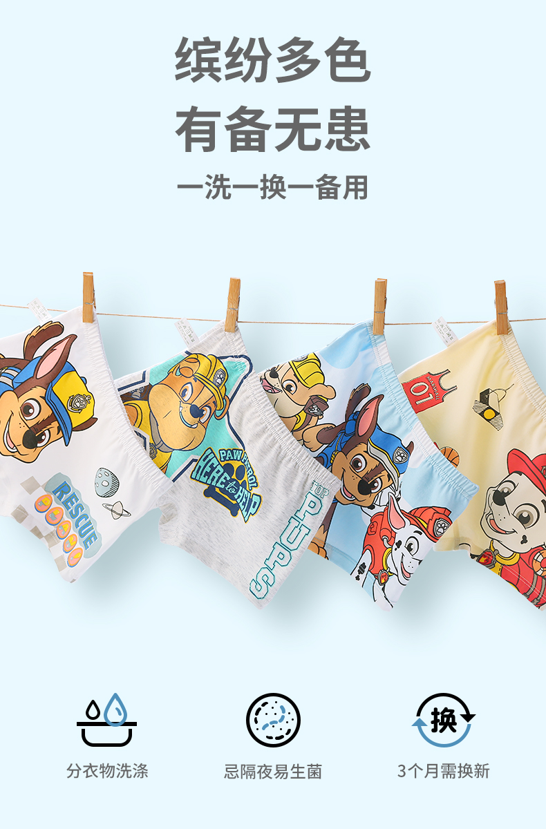 Original Paw Patrol 4PCS Children's Underwear Boy Flat Corner Cotton Underpants Baby A-class four Corner Antibacterial Shorts