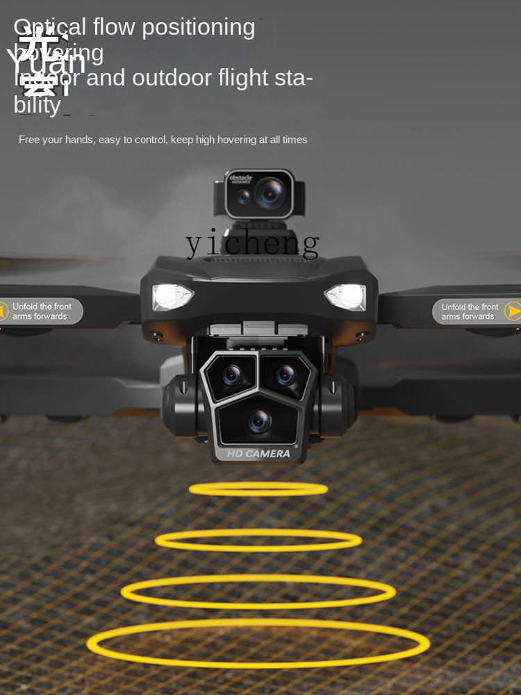 ZC-GPS inteligente UAV HD fotografía aérea profesional, nuevo avión de Control remoto