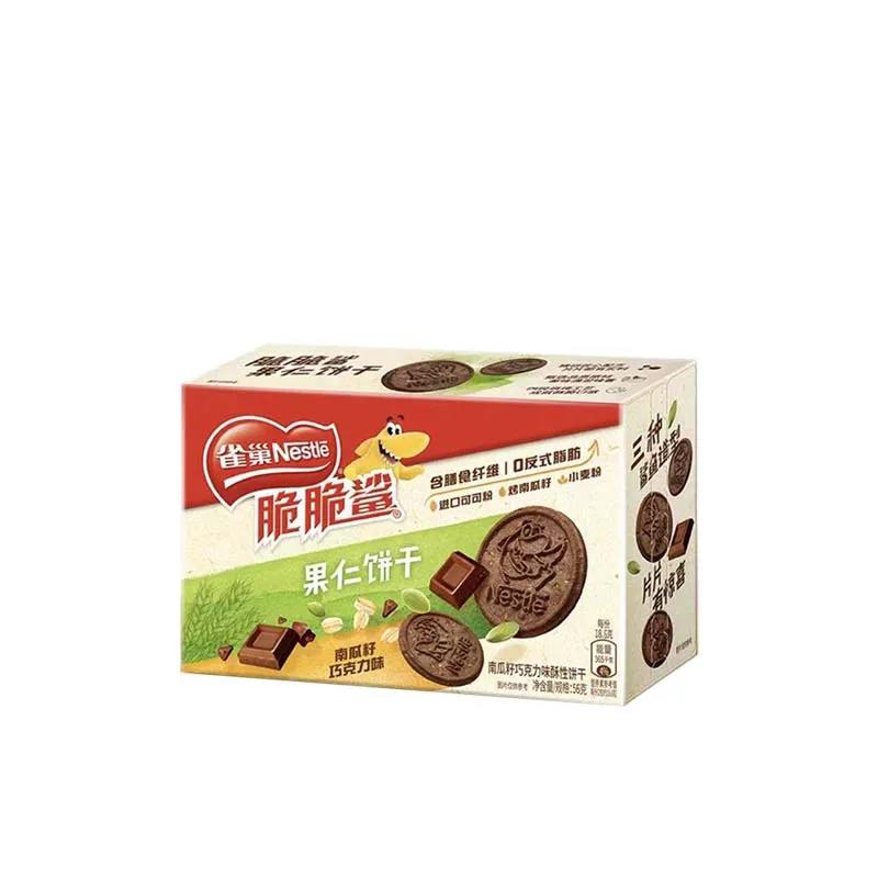 Nestle Crispy Shark Cookies 1.98oz(56g)*2boxs