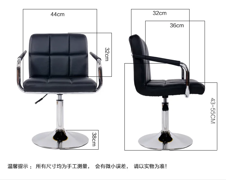 Bar Chair High-Height Adjustable Counter Chair Cashier Stool Reception Backrest Chair Ideal for Bars Restaurants and Offices