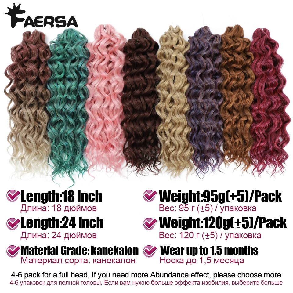 Ocean Wave ต่อผมเปียเกลียวถักไหมพรมโครเชท์วิกผมปลอม Afro Curl ฮาวาย Ombre Curly สีบลอนด์ Water Wave Braid สำหรับผู้หญิง