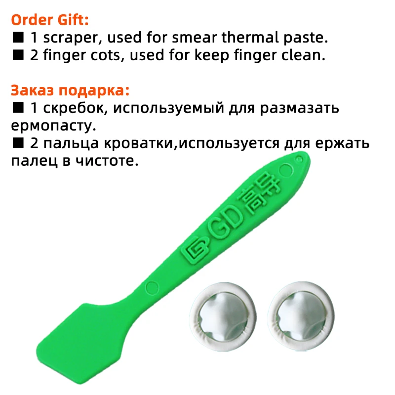 GD-2 термопаста, теплопроводящая смазка, вес нетто 1/3/4/7/15/30 грамм, серая паста, штукатурка, радиатор, состав для процессора, графического процессора SY