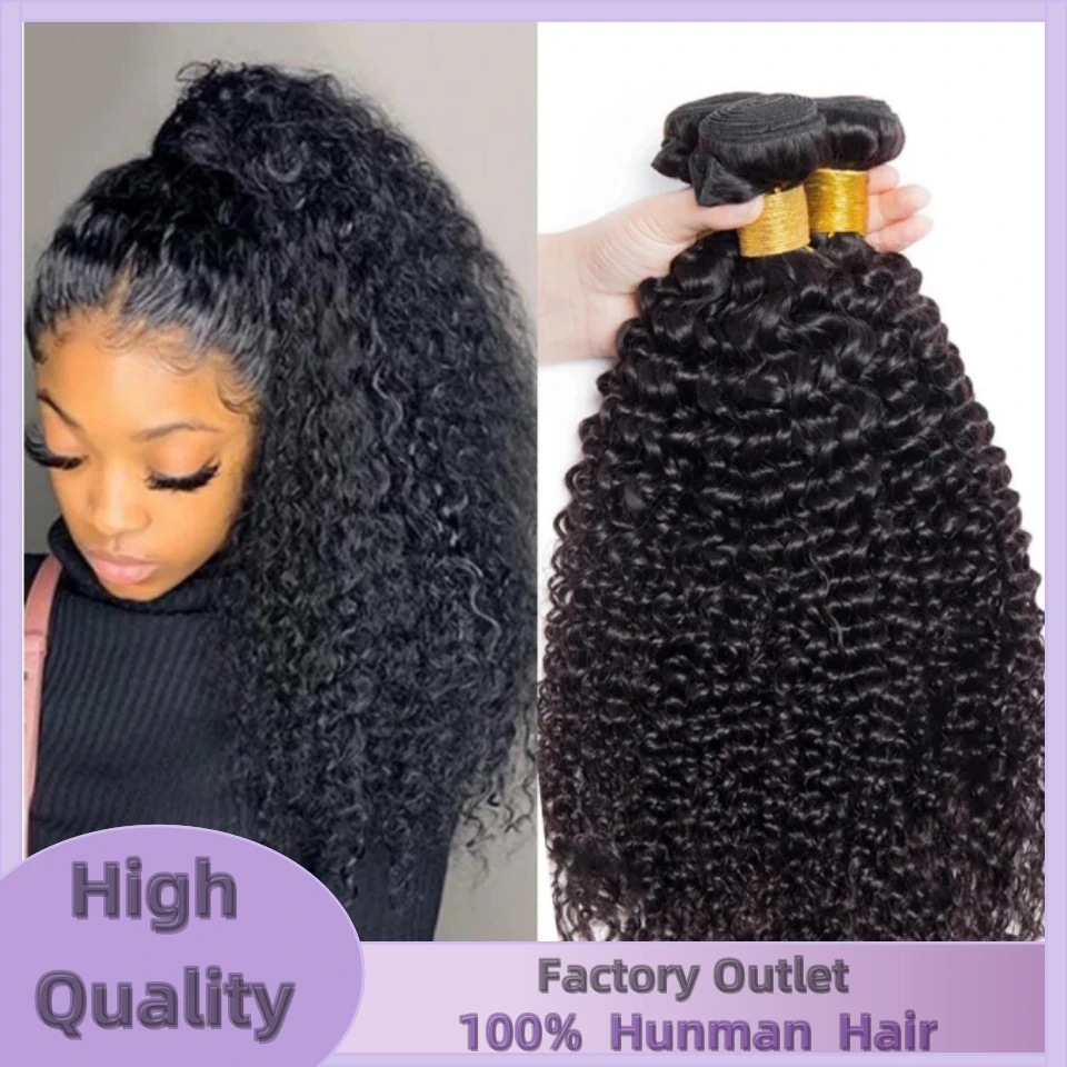 Mechones rizados indios crudos, extensiones de cabello humano virgen 100% sin procesar, 1/3/4 Uds., mechones de tejido de Color natural, cabello rizado Jerry