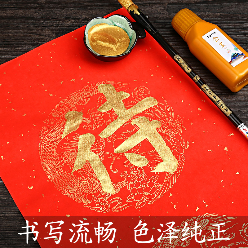 60g/120g Chinese Japanese Traditional Calligraphy Brush Liquid Sumi Ink Gold Silver for Beginner Practice Writing Stationery