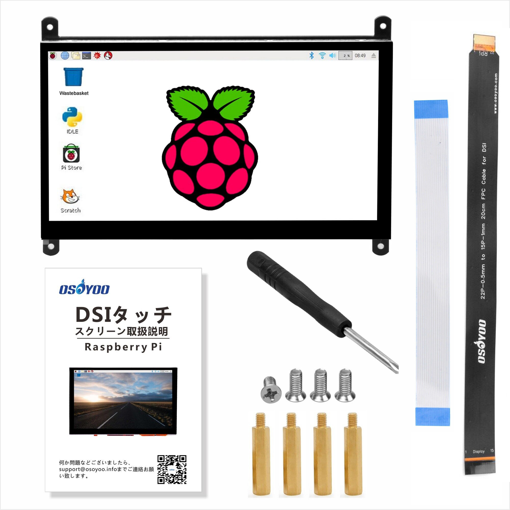 OSOYOO 7-calowy ekran dotykowy RPi5 DSI Przenośny pojemnościowy monitor dotykowy 800x480 dla Raspberry Pi 5 4 3 3B+ 2