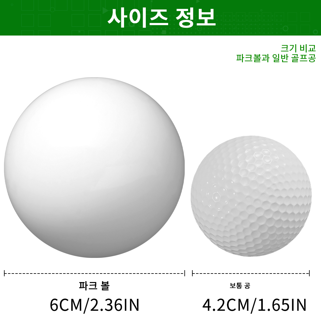 Caiton 프리미엄 야외 파크 골프 공, 내구성 있는 다양한 색상 선택, 전문 표준 크기, 6cm, 2.3 in
