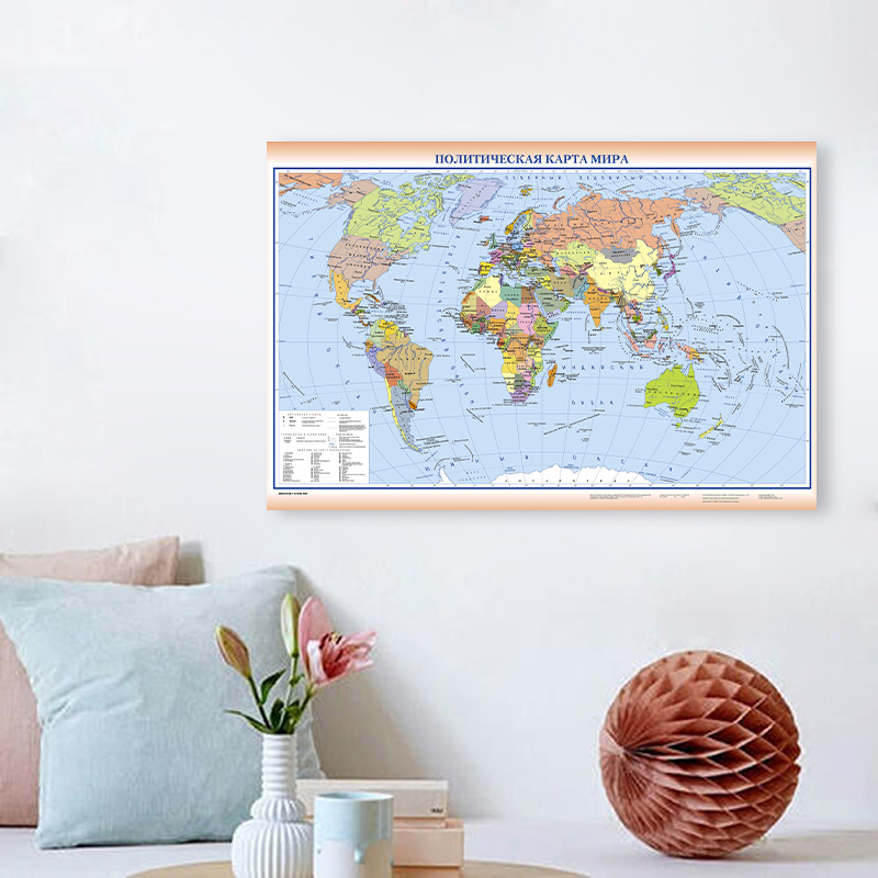 Mapa świata A2 Plakat artystyczny 59x42cm w języku rosyjskim Dekoracja ścienna Płótno Mapa podróży do biura Dom Szkoła Edukacja Dekoracja vintage