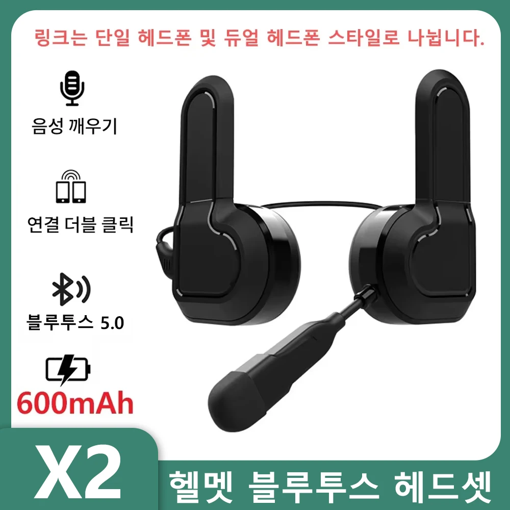 X2 motocicleta capacete bluetooth fone de ouvido 600mah bt5.0 monaural ou binaural à prova dwaterproof água controle de voz mãos-livres chamada leitor de música