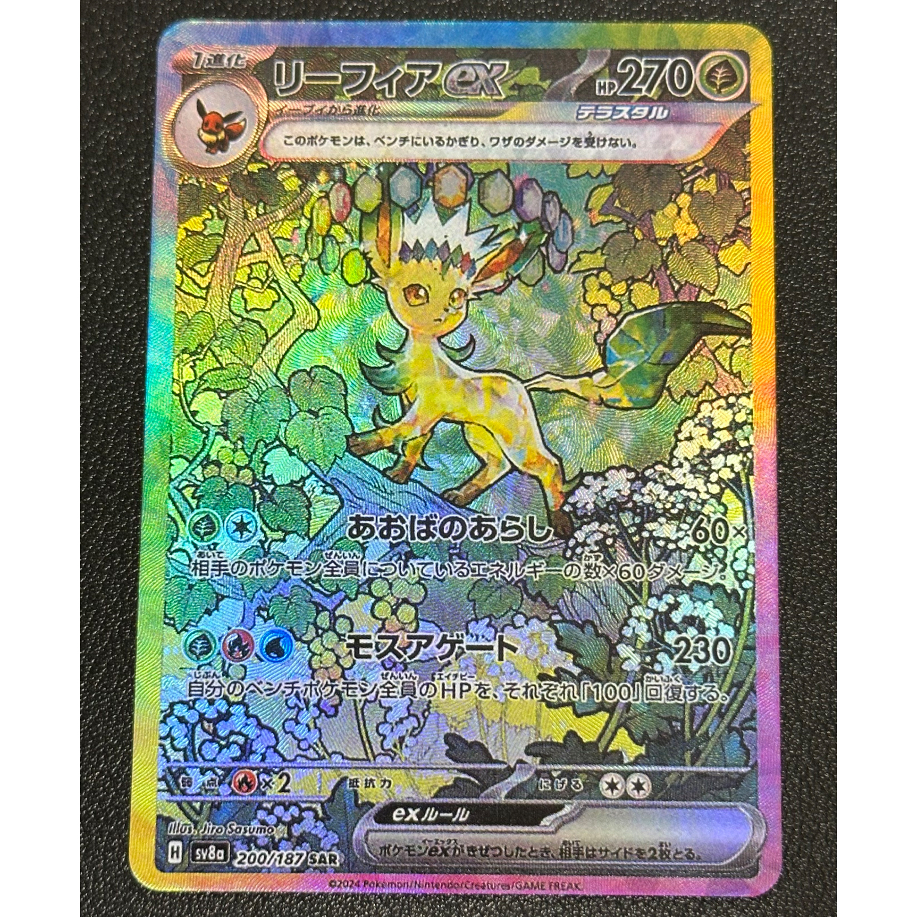 Eevee ESPEON EXコレクションカード,9枚,色の屈折,フラッシュ,イーブリー,アンブレオンの葉,古典的なアニメカード,ギフト玩具,セットあたり