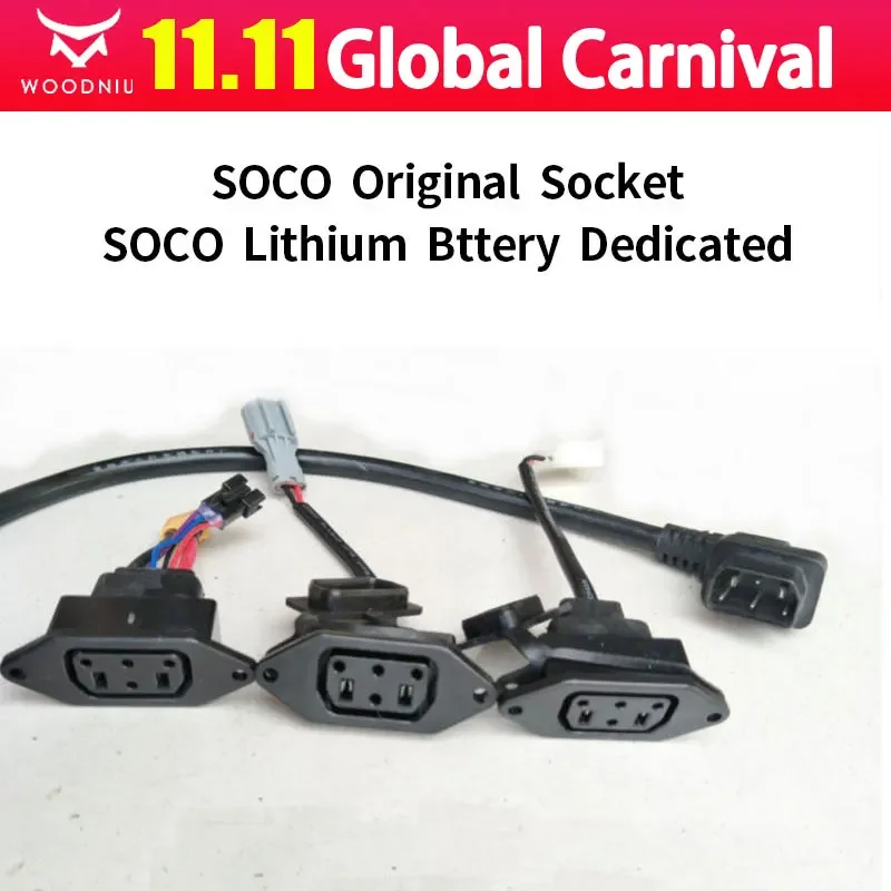Para Super SOCO TS TC, accesorios originales para motocicleta, enchufe de carga corporal, Cable de enchufe de batería