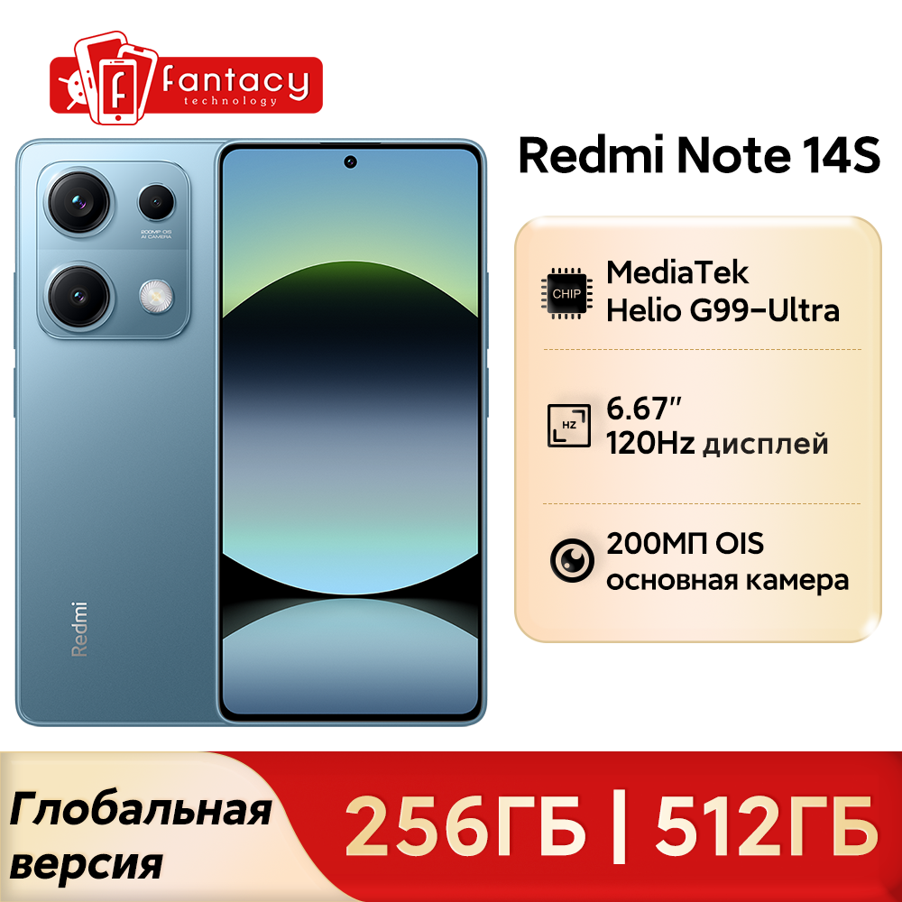 글로벌 버전 Redmi Note 14S 스마트폰 MTK Helio G99-Ultra 200MP AI OIS 카메라 6.67" 120Hz AMOLED 5000mAh 67W HyperCharge NFC