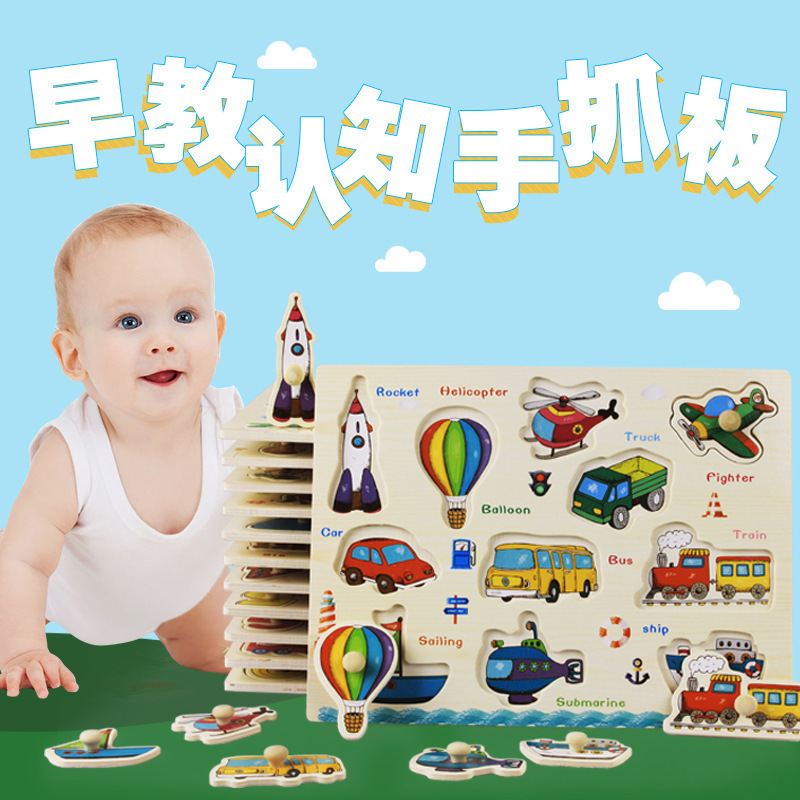 Juguete Montessori con forma de madera, rompecabezas con clavija, juegos educativos para el desarrollo de bebés de 2, 3 y 4 años, juego de mesa para rascar a mano